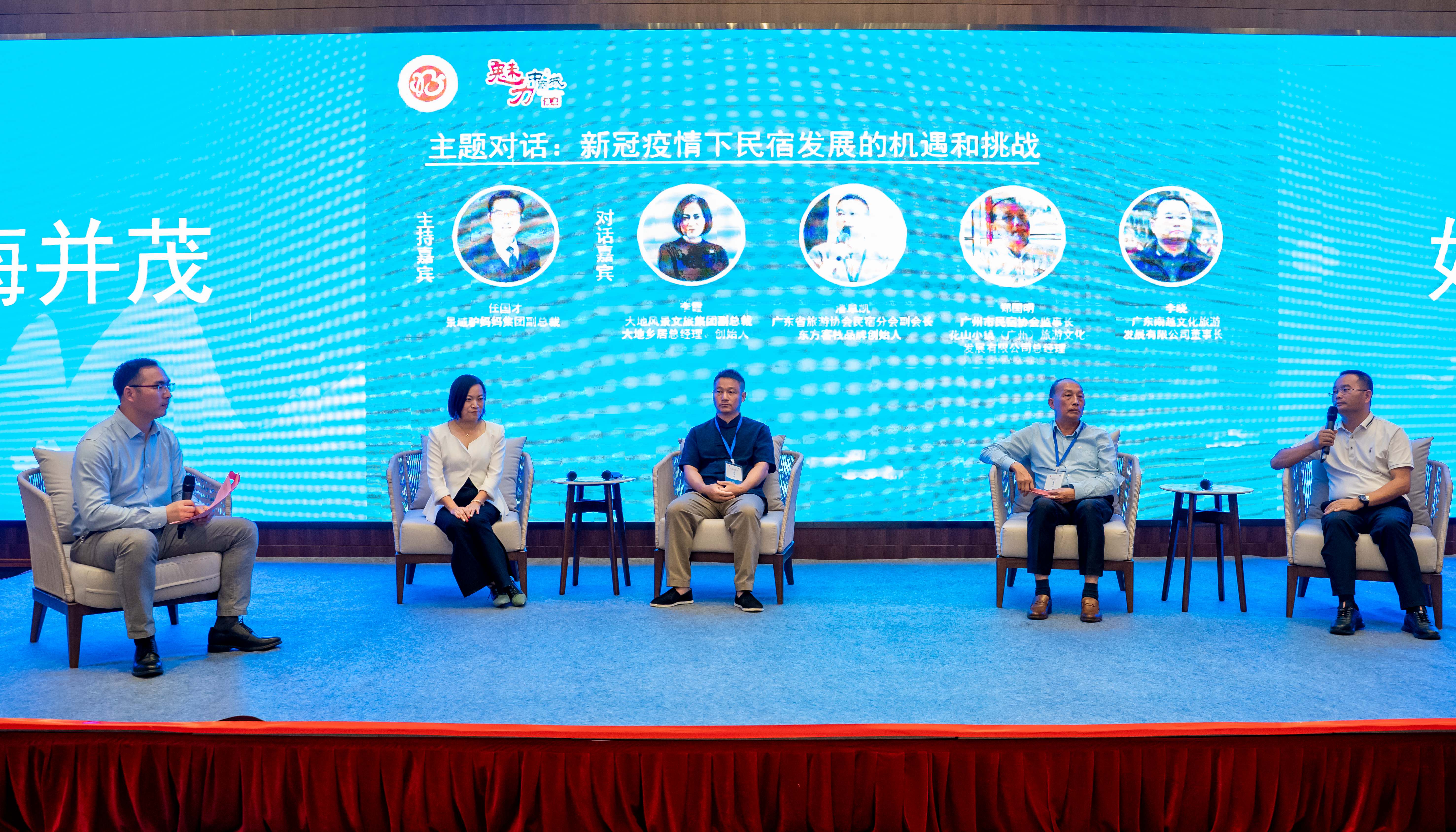 主題對(duì)話.jpg 主題對(duì)話.jpg