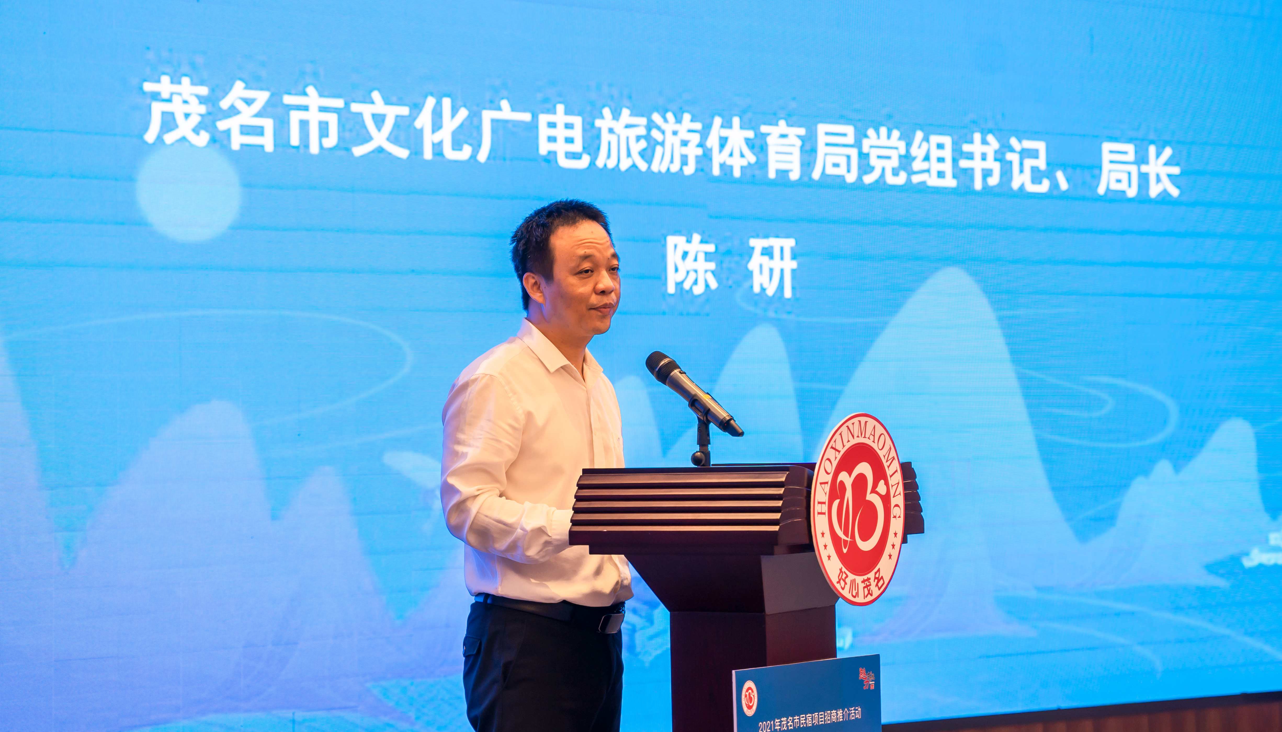 局長陳研.jpg 局長陳研.jpg