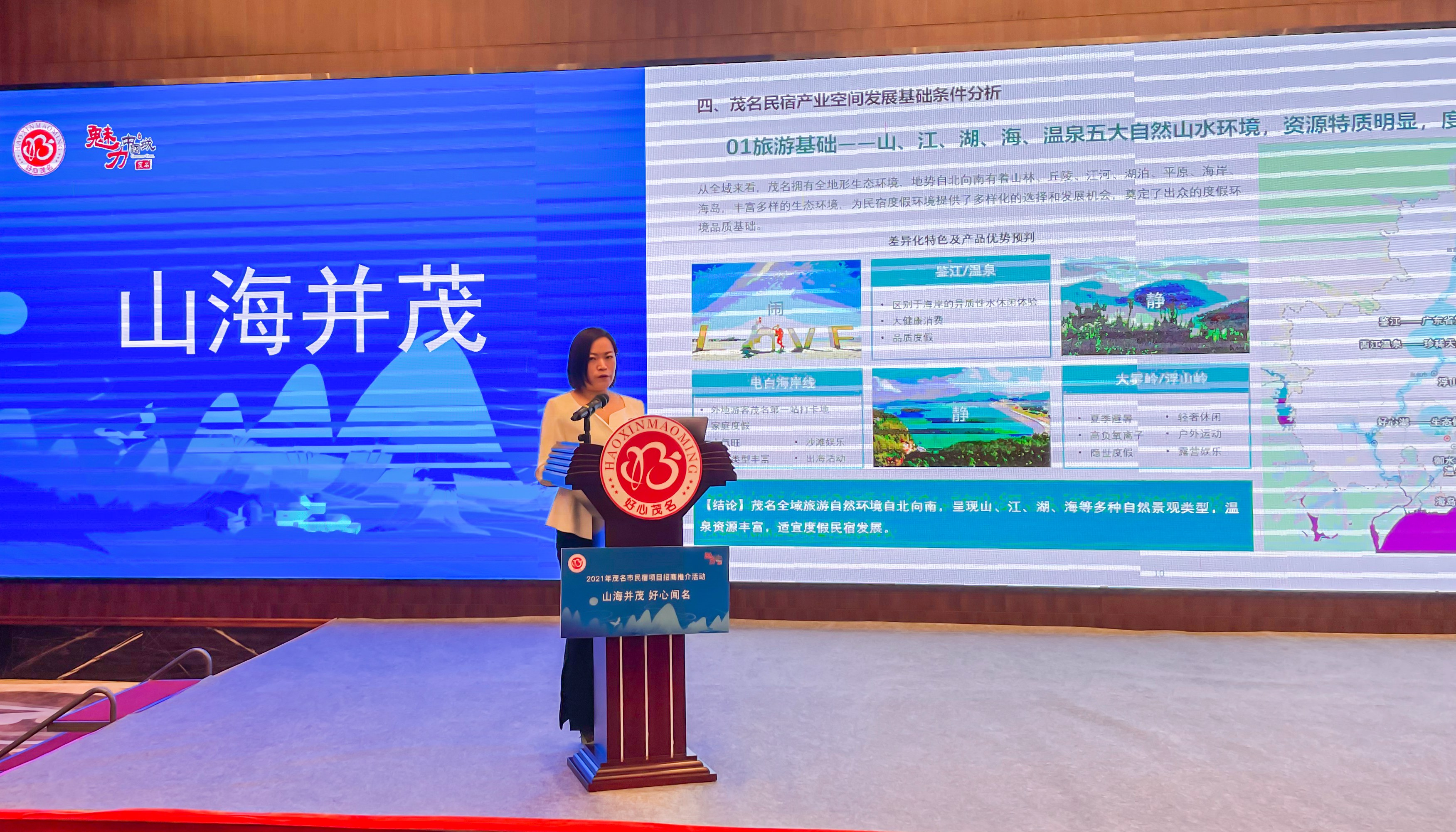 李霞演講.jpg 李霞演講.jpg